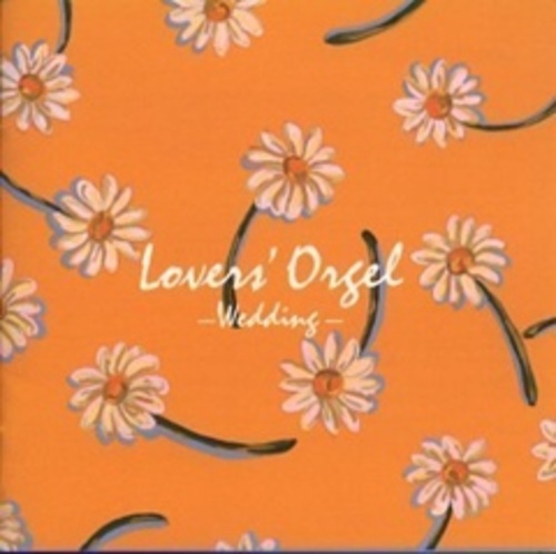 [중고] V.A. / Lovers&#039; Orgel - Wedding