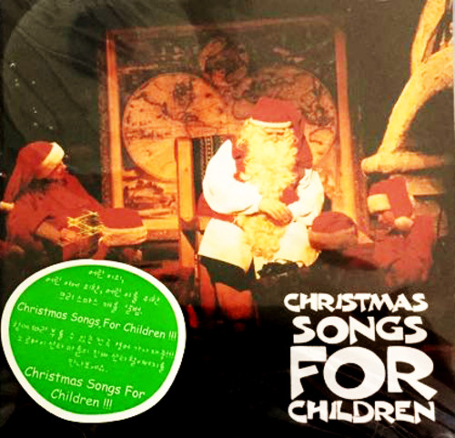 V.A. / Christmas Songs For Children (미개봉)