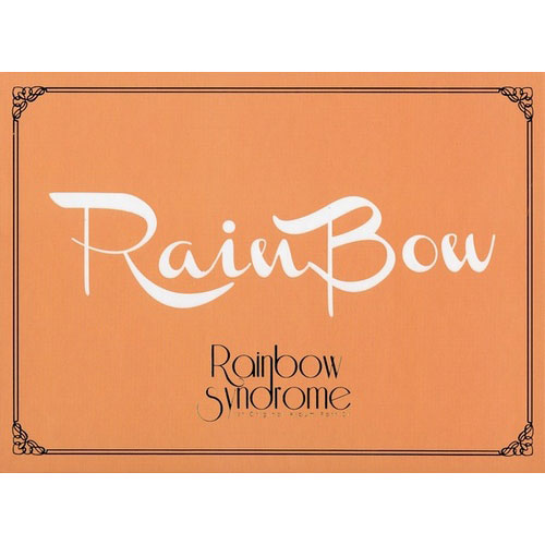 레인보우 (Rainbow) / Rainbow Syndrome Part.1 (미개봉)