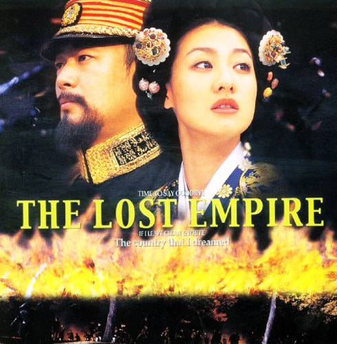 [중고] O.S.T. / 명성황후 - The Lost Empire (2CD/아웃케이스)