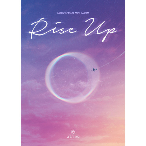 [포스터옵션] 아스트로 (ASTRO) / 스페셜 미니앨범 Rise Up 너잖아(Always You)