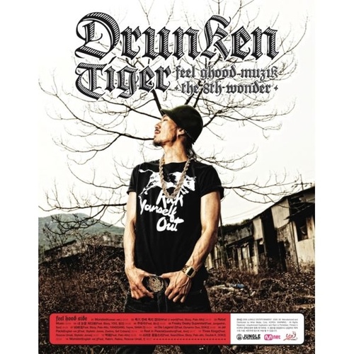 [중고CD] Drunken Tiger(드렁큰 타이거) / 8집 Feel gHood Muzik : The 8th Wonder (2CD/DVD케이스)