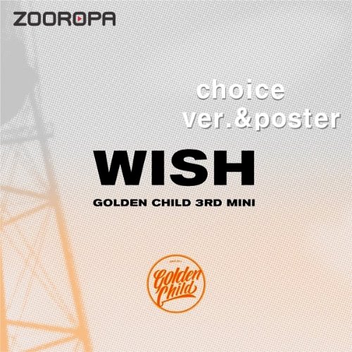 [포스터/버전선택] 골든차일드 (Golden Child) / 미니앨범 3집 : Wish