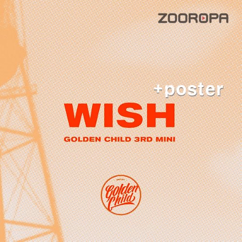 [포스터+지관통 증정] 골든차일드 (Golden Child) / 미니앨범 3집 : Wish (B Ver.)