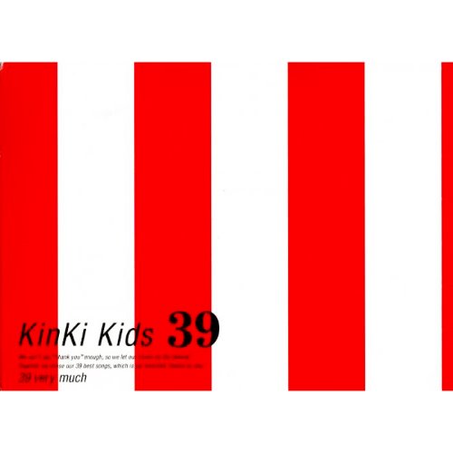 [중고CD] Kinki Kids / 39 BEST SELECTION (3CD+DVD/일본반)