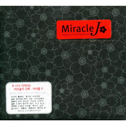 [중고CD] V.A. / Miracle J (Japanese Instrimental) (Digipack/홍보용)