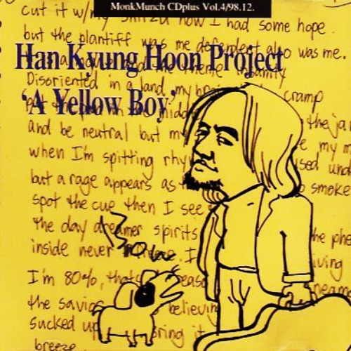 [중고CD] 한경훈 프로젝트 / A Yellow Boy (Monk Munch 부록)