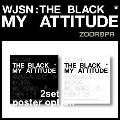 [2종세트/포스터옵션] 우주소녀 더 블랙 My attitude 싱글 1집