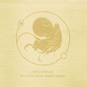 [중고CD] 서태지 / Seotaiji 8th Atomos Part Moai (Digipack)