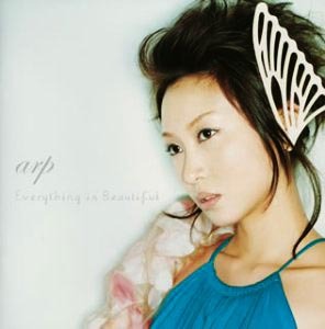 Arp (아르프) / Everything is Beautiful [홍보용/미개봉]