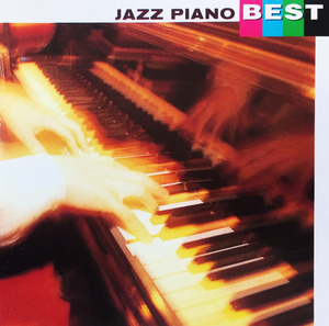 [중고] V.A. / Jazz Piano Best 