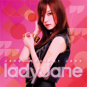 [중고] 레이디 제인 (Lady Jane) / Jane, Another Jane (Mini Album)