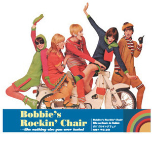 [중고] Bobbie&#039;s Rockin&#039; Chair (바비스 로킹 체어) / ...Like Nothing Else You Ever Tasted (Digipack)