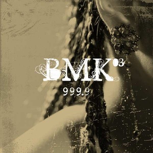 BMK(비엠케이) / 999.9 (미개봉)