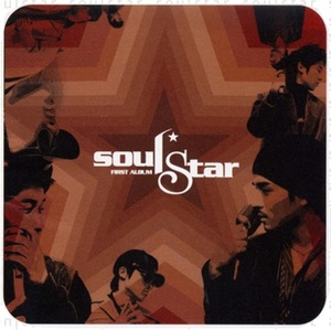 [중고] Soul Star(소울스타) / First Album