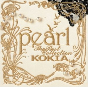 [중고] Kokia (코키아) / Pearl The Best Collection (일본반CD/오비포함)