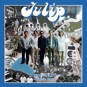[중고] Tulip / おいしい曲すべて 1972-2006 ~Mature Days (2CD 일본반)