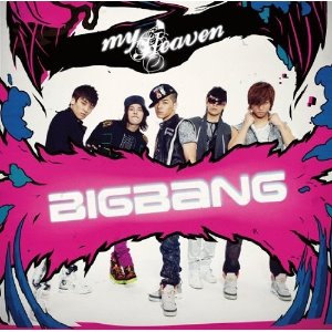 [중고CD] 빅뱅 (Bigbang) / My Heaven (통상반B/일본반)