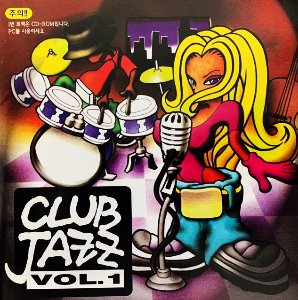 [중고CD] V.A. / Club Jazz 1