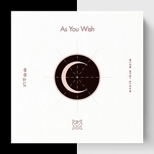 [개봉] 우주소녀 (WJSN (Cosmic Girls)) 미니앨범 As you Wish 이루리 (포카없음)