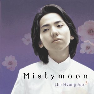 [중고CD] 임형주 / 3집 - Misty Moon (Limited Edition With VCD/cck8255)