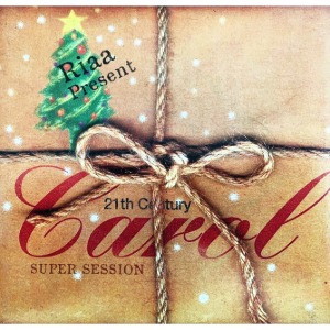 [중고CD] Riaa(리아) / Riaa Present 21th centry Christmas Carol (Super Session/Digipack)