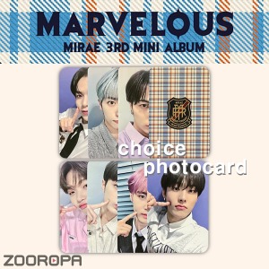 [F 포토카드 선택] 미래소년 MIRAE Marvelous