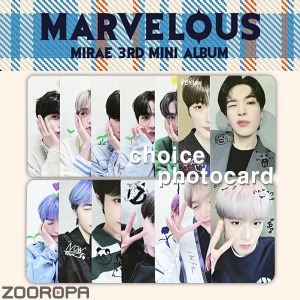 [D 포토카드 선택] 미래소년 MIRAE Marvelous