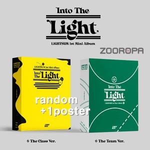 [접지포스터증정] 라잇썸 LIGHTSUM Into The Light 미니앨범 1집