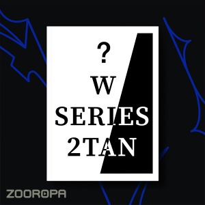 [주로파] 탄 TAN W SERIES 2TAN 미니앨범 2집 we ver.