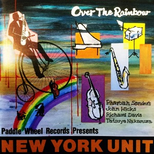 New York Unit / Over The Rainbow (미개봉CD)