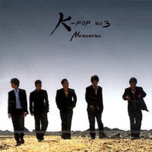 케이 팝 (K-Pop) / 3집-Memories (미개봉CD)