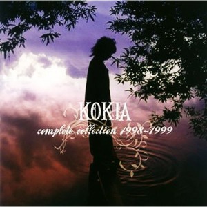 Kokia / Kokia Complete Collection 1998-1999 (미개봉CD)