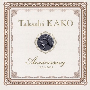 Takashi Kako / Anniversary 1973~2003 (미개봉CD)