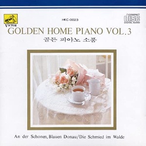 [중고CD] V.A. / Golden Home Piano Vol.3 (hkc0023)