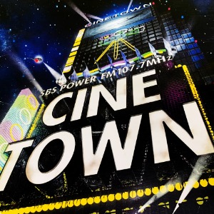 [중고CD] V.A. / Cine Town (SBS  Power FM 107.7Mhz)