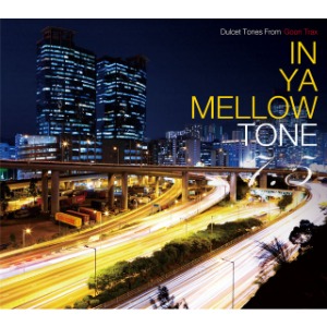 V.A. / In Ya Mellow Tone 7.5 (Digipak/일본반/미개봉)