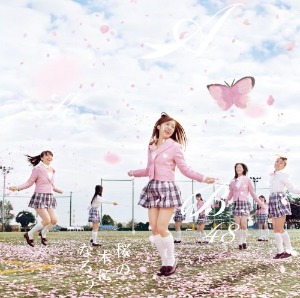 [중고CD] AKB48 / 桜の木になろう(CD+DVD/일본반/오비포함)