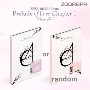 [주로파] 이펙스 EPEX Puppy Love 사랑의 서 Chapter 1  미니앨범 4집