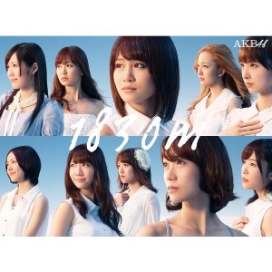 [중고CD] AKB48 – 1830m (2CD/일본반/아웃케이스)