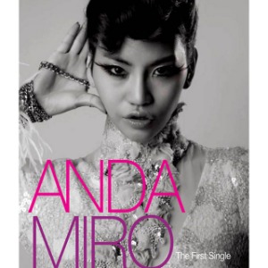 [중고CD] 안다미로 Anda Miro / First Single (Andamiro feat. YDG/홍보용)