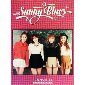 [중고CD] 써니힐 (Sunny Hill) / 1집 Sunny Blues (Part B)