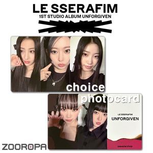 [A 포토카드 선택] 르세라핌 LESSERAFIM UNFORGIVEN (정품/위버스샵)