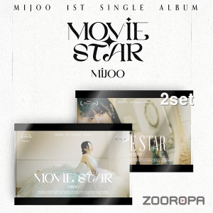 [2종세트] 미주 MIJOO Movie Star 싱글앨범 1집