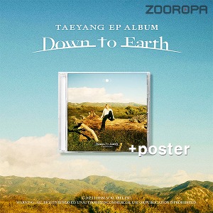 [포스터증정] 태양 EP Down to Earth