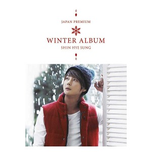 신혜성 / WINTER Album (Japan Premium/2CD 일본반/미개봉)