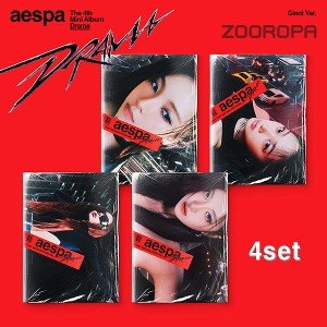 [4종세트] 에스파 aespa Drama 미니앨범 4집 Giant ver.