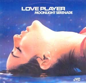 [중고LP] V.A. / Love Player Vol.1 (사랑의 연주 시리즈 1집)