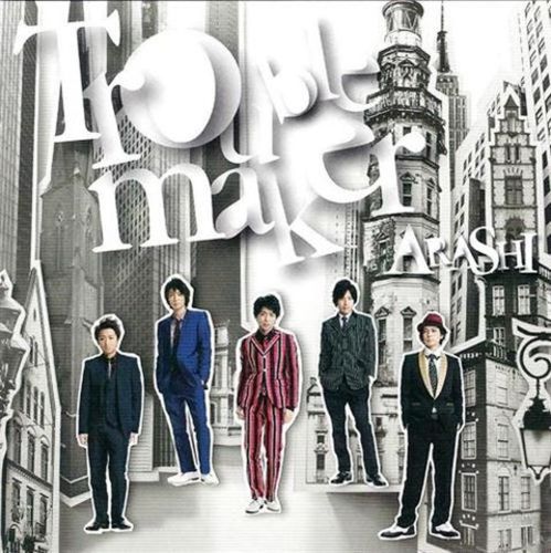 [중고] Arashi (아라시) / Trouble Maker (CD+DVD/일본반)