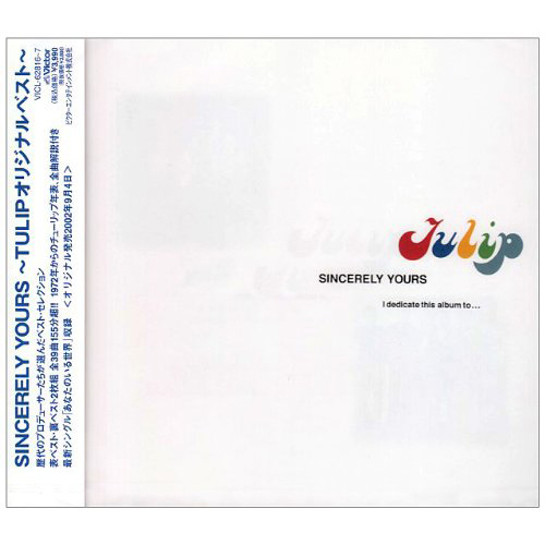TULIP / Sincerely Yours -tulip Original Best (2CD/일본반/미개봉)
